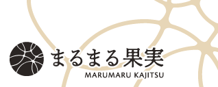 marumaru-kajitsu